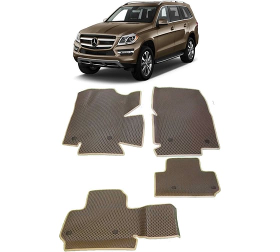 Ковры в салон автомобиля Eva Smart mercedes-benz gl-класс ii (x166) вариант макси 3d 2012 - 2016 эва сота бежевые c бежевой окантовкой 2654-A1A1-S