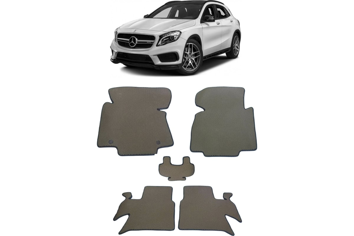 Ковры в салон автомобиля Eva Smart mercedes-benz gla-класс 200 (x156)  вариант макси 3d 2014 - эва сота бежевые c коричневой окантовкой  2541-A1A6-S - заказать в интернет-магазине: цена, описание, отзывы.