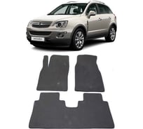 Ковры в салон автомобиля Eva Smart opel antara i 2006 - 2010 эва сота серые c синей окантовкой 1626-B1B2-S