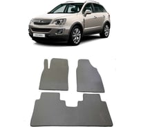 Ковры в салон автомобиля Eva Smart opel antara i рестайлинг 2010 - 2015 эва сота коричневые c бежевой окантовкой 1627-A6A1-S