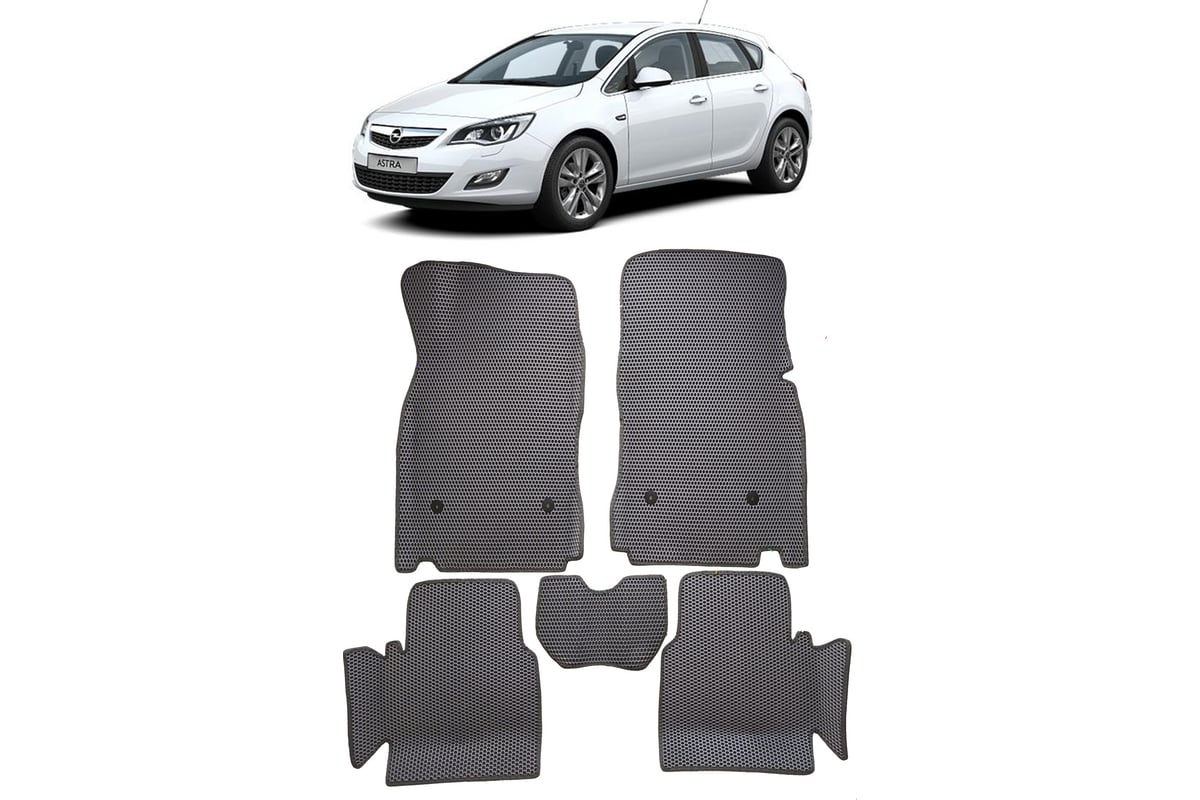 Ковры в салон автомобиля Eva Smart opel astra j вариант макси 3d 2009 -  2017 эва сота серые c бежевой окантовкой 3335-B1A1-S - заказать в  интернет-магазине: цена, описание, отзывы.