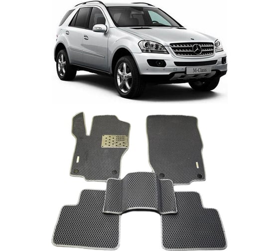 Ковры в салон автомобиля Eva Smart mercedes-benz m-класс ii (w164) 2005 - 2011 эва сота бежевые c серой окантовкой 1511-A1B1-S 1