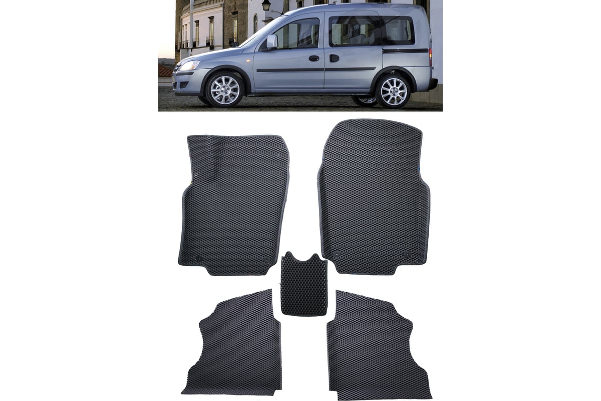 Ковры в салон автомобиля Eva Smart opel combo c рестайлинг вариант макси 3d  2003 - 2011 эва сота чёрные c серой окантовкой 3405-B5B1-S - заказать в  интернет-магазине: цена, описание, отзывы.