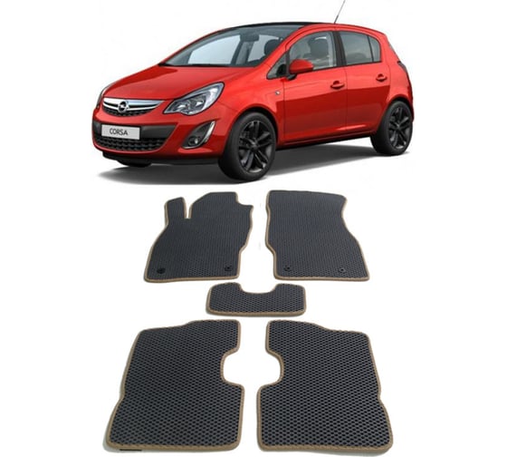Ковры в салон автомобиля Eva Smart opel corsa d 2006 - 2014 эва сота серые c серой окантовкой 1638-B1B1-S