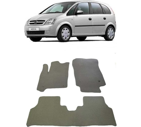 Ковры в салон автомобиля Eva Smart opel meriva a 2002 - 2010 эва сота чёрные c бежевой окантовкой 1641-B5A1-S 1