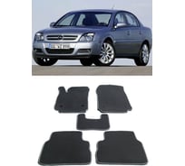 Ковры в салон автомобиля Eva Smart opel vectra c 2002 - 2008 эва сота чёрные c бежевой окантовкой 1646-B5A1-S