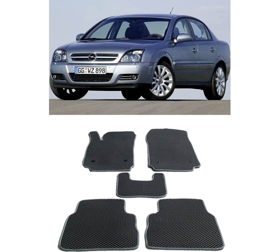 Ковры в салон автомобиля Eva Smart opel vectra c 2002 - 2008 эва сота бежевые c синей окантовкой 1646-A1B2-S 1