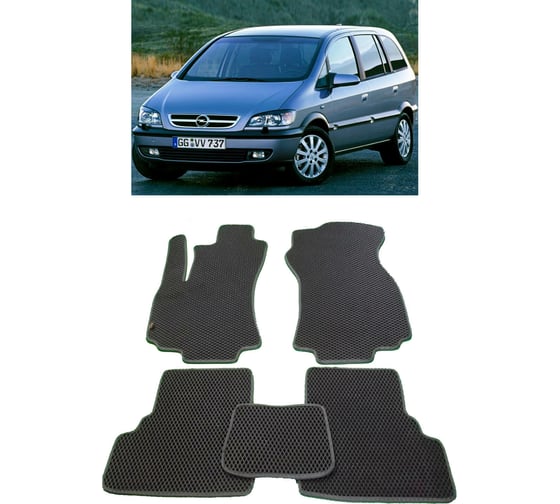 Ковры в салон автомобиля Eva Smart opel zafira а 1999 - 2005 эва сота серые c черной окантовкой 2053-B1B5-S 1