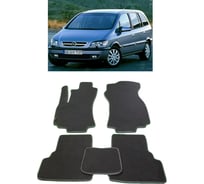Ковры в салон автомобиля Eva Smart opel zafira а 1999 - 2005 эва сота серые c красной окантовкой 2053-B1A7-S