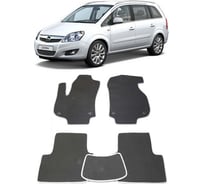 Ковры в салон автомобиля Eva Smart opel zafira в 5мест 2005 - 2014 эва сота чёрные c синей окантовкой 1648-B5B2-S