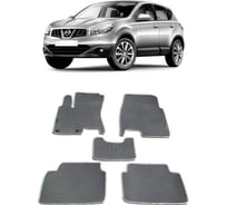 Ковры в салон автомобиля Eva Smart nissan qashqai j10 2007 - 2014 эва сота коричневые c синей окантовкой 1604-A6B2-S