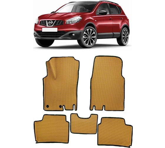 Ковры в салон автомобиля Eva Smart nissan qashqai j10 вариант макси 3d 2007 - 2014 эва сота чёрные c коричневой окантовкой 3678-B5A6-S