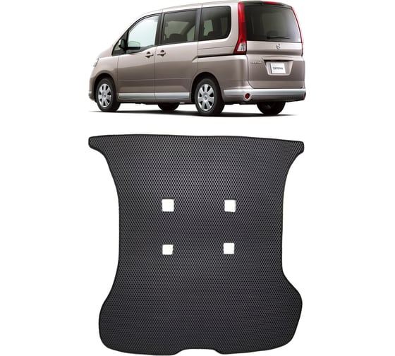 Ковры в салон автомобиля Eva Smart nissan serena iii c - 25 правый руль 2005 - 2010 эва сота коричневые c серой окантовкой 2761-A6B1-S