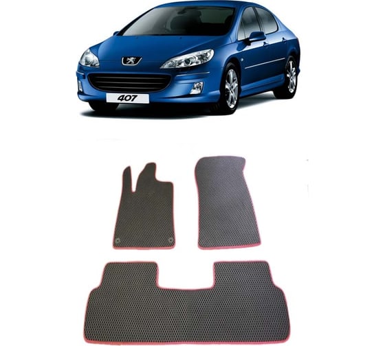 Ковры в салон автомобиля Eva Smart peugeot 407 2004 - 2010 эва сота чёрные c серой окантовкой 1665-B5B1-S 1