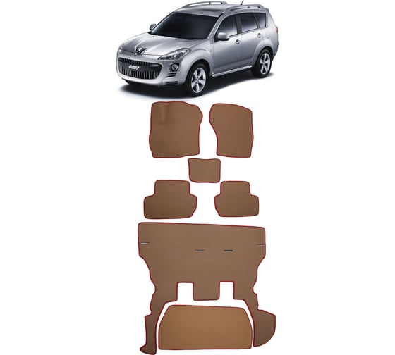 Ковры в салон автомобиля Eva Smart peugeot 4007 7мест 2007 - 2012 эва сота коричневые c серой окантовкой 2935-A6B1-S