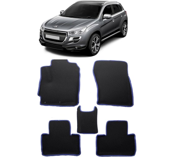 Ковры в салон автомобиля Eva Smart peugeot 4008 вариант макси 3d 2012 - 2017 эва сота коричневые c бежевой окантовкой 3243-A6A1-S 1
