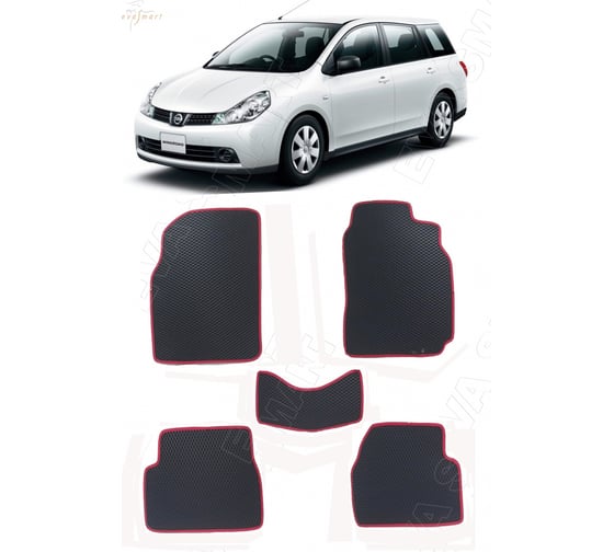 Ковры в салон автомобиля Eva Smart nissan wingroad iii (y12) правый руль 2005 - 2018 эва сота чёрные c бежевой окантовкой 2874-B5A1-S 1