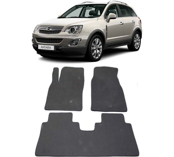 Ковры в салон автомобиля Eva Smart opel antara i 2006 - 2010 эва сота бежевые c серой окантовкой 1626-A1B1-S 1