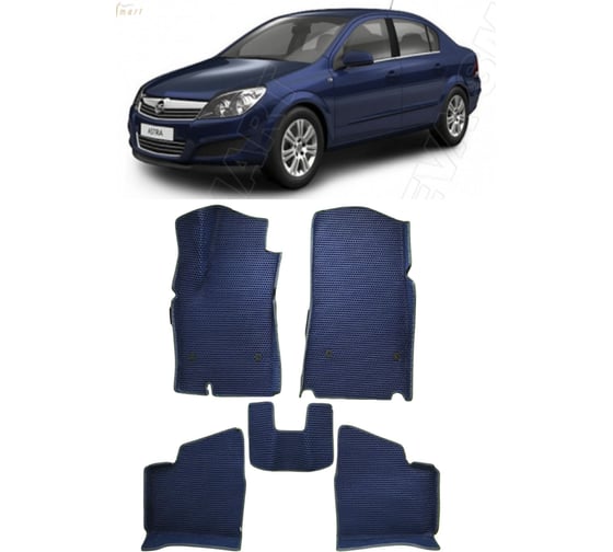 Ковры в салон автомобиля Eva Smart opel astra h седан вариант макси 3d 2004 - 2015 эва сота чёрные c красной окантовкой 3719-B5A7-S
