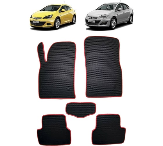 Ковры в салон автомобиля Eva Smart opel astra j gtc 2009 - 2017 эва сота бежевые c синей окантовкой 1635-A1B2-S 1