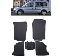 Ковры в салон автомобиля Eva Smart opel combo c рестайлинг 2003 - 2011 эва сота серые c бежевой окантовкой 3404-B1A1-S