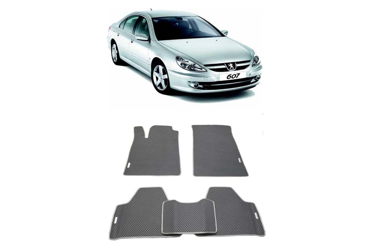 Ковры в салон автомобиля Eva Smart peugeot 607 1999 - 2009 эва сота бежевые  c серой окантовкой 1668-A1B1-S - заказать в интернет-магазине: цена,  описание, отзывы.