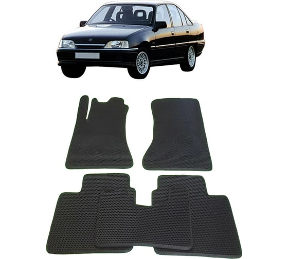Ковры в салон автомобиля Eva Smart opel omega a 1984 - 1994 эва сота серые c бежевой окантовкой 2711-B1A1-S