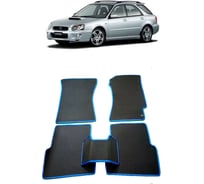 Ковры в салон автомобиля Eva Smart subaru impreza ii правый руль рестайлинг 2002 - 2005 эва сота бежевые c коричневой окантовкой 2745-A1A6-S