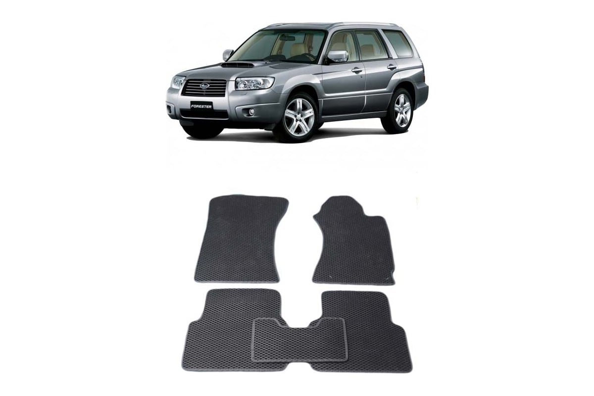 Ковры в салон автомобиля Eva Smart subaru forester ll (sg) правый руль 2003  - 2008 эва сота чёрные c серой окантовкой 2229-B5B1-S - заказать в  интернет-магазине: цена, описание, отзывов - 1.