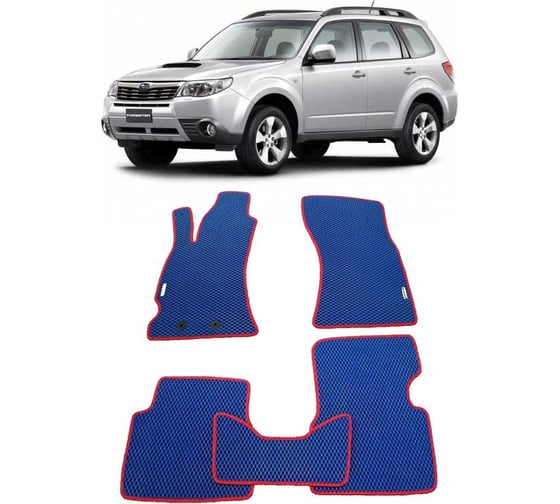 Ковры в салон автомобиля Eva Smart subaru forester iii (sh) 2008 - 2013 эва сота чёрные c бежевой окантовкой 1757-B5A1-S 1