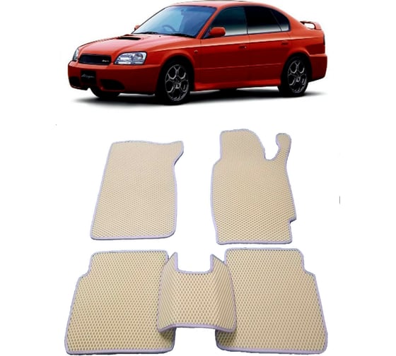 Ковры в салон автомобиля Eva Smart subaru legacy iii правый руль 1998 - 2003 эва сота бежевые c черной окантовкой 2430-A1B5-S 1