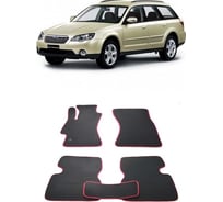 Ковры в салон автомобиля Eva Smart subaru outback iii 2003 - 2009 эва сота серые c серой окантовкой 1764-B1B1-S