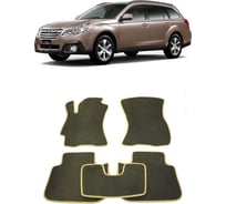 Ковры в салон автомобиля Eva Smart subaru outback iv 2009 - 2013 эва сота чёрные c коричневой окантовкой 1766-B5A6-S