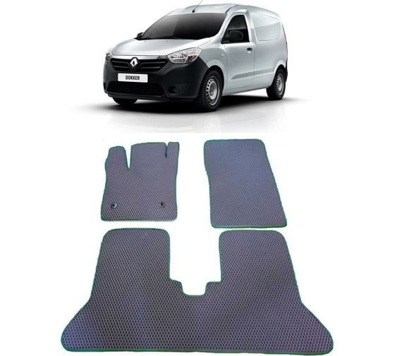 Ковры в салон автомобиля Eva Smart renault dokker 2012 - эва сота бежевые c синей окантовкой 2708-A1B2-S 1