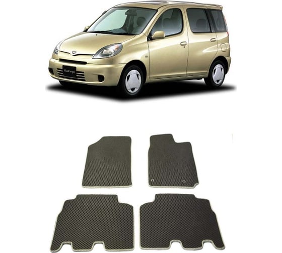 Ковры в салон автомобиля Eva Smart toyota funcargo правый руль 1999 - 2005 эва сота чёрные c бежевой окантовкой 2008-B5A1-S