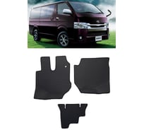 Ковры в салон автомобиля Eva Smart toyota hiace h200 микроавтобус рестайлинг 2010 - эва сота серые c коричневой окантовкой 3365-B1A6-S