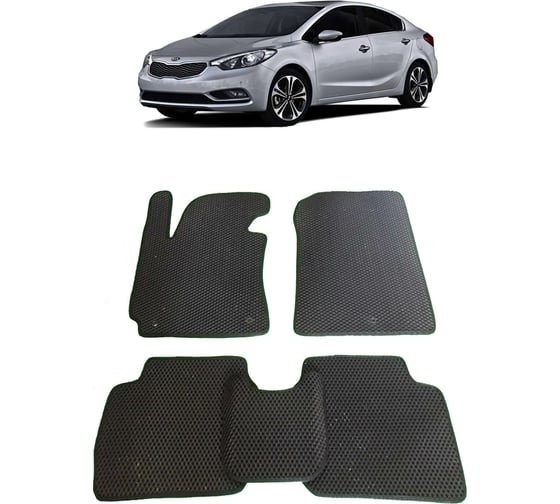 Ковры в салон автомобиля Eva Smart kia сerato iii 2013 - 2020 эва сота чёрные c серой окантовкой 1350-B5B1-S