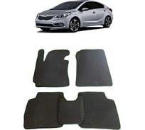 Ковры в салон автомобиля Eva Smart kia сerato iii 2013 - 2020 эва сота бежевые c синей окантовкой 1350-A1B2-S