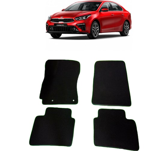Ковры в салон автомобиля Eva Smart kia сerato iv 2018 - эва сота бежевые c красной окантовкой 2772-A1A7-S 1