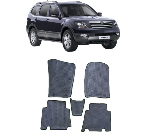 Ковры в салон автомобиля Eva Smart kia mohave 5мест вариант макси 3d 2008 - эва сота серые c бежевой окантовкой 3777-B1A1-S 1