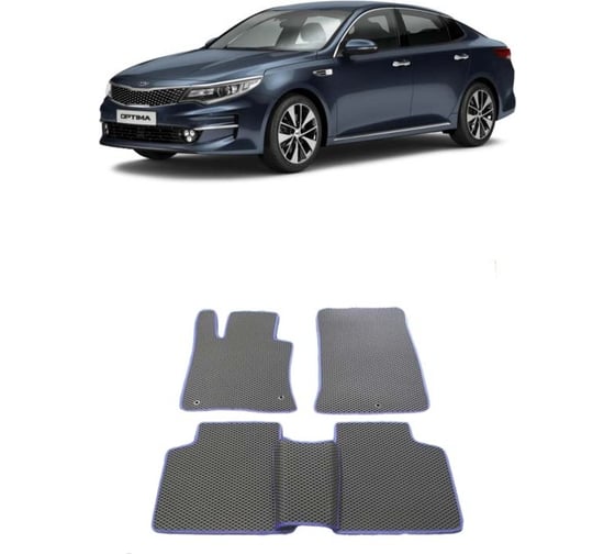 Ковры в салон автомобиля Eva Smart kia optima iv 2016 - эва сота бежевые c синей окантовкой 2275-A1B2-S 1