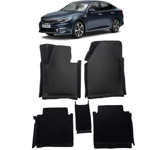 Ковры в салон автомобиля Eva Smart kia optima iv вариант макси 3d 2016 - эва сота чёрные c коричневой окантовкой 3177-B5A6-S