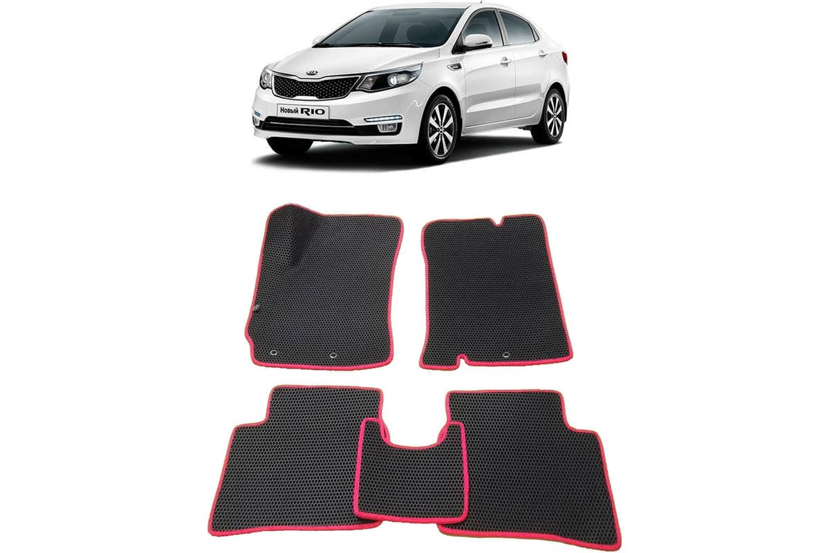 Ковры в салон автомобиля Eva Smart kia rio iii 2011 - 2017 эва сота бежевые  c черной окантовкой 1364-A1B5-S - заказать в интернет-магазине: цена,  описание, отзывы.