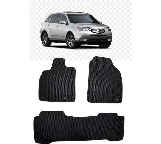 Ковры в салон автомобиля Eva Smart acura mdx i 2001 - 2006 эва сота серые c серой окантовкой 1000-B1B1-S 1