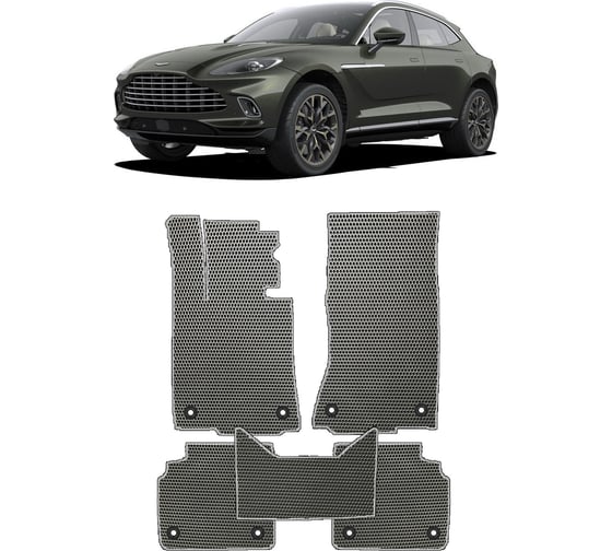 Ковры в салон автомобиля Eva Smart aston martin dbx 2019 - эва сота бежевые c серой окантовкой 3786-A1B1-S 1