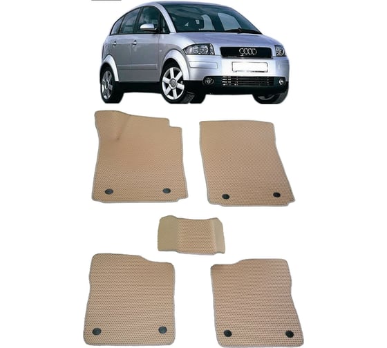 Ковры в салон автомобиля Eva Smart audi a2 2000 - 2007 эва сота чёрные c бежевой окантовкой 2747-B5A1-S