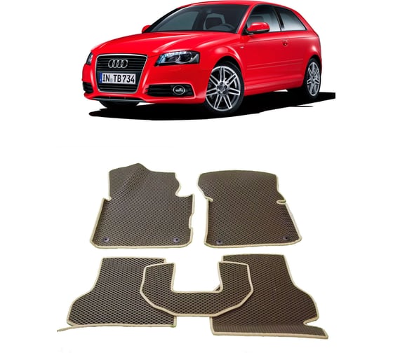 Ковры в салон автомобиля Eva Smart audi a3 (8p) кабриолет рестайлинг вариант макси 3d 2008 - 2013 эва сота бежевые c синей окантовкой 2600-A1B2-S 1