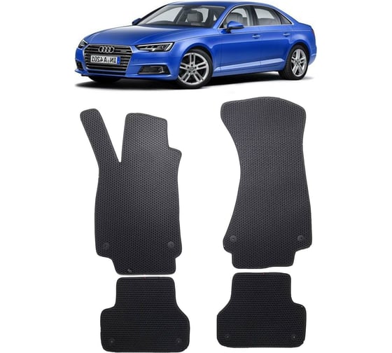 Ковры в салон автомобиля Eva Smart audi a4 (b9) 2015 - эва сота чёрные c серой окантовкой 2322-B5B1-S