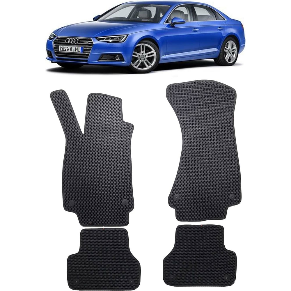 Ковры в салон автомобиля Eva Smart audi a4 (b9) 2015 - эва сота коричневые  c черной окантовкой 2322-A6B5-S - заказать в интернет-магазине: цена,  описание, отзывы.