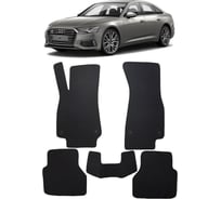 Ковры в салон автомобиля Eva Smart audi a6 (c8) 2018 - эва сота коричневые c синей окантовкой 3210-A6B2-S